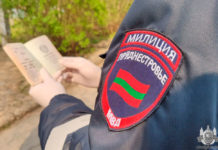 Зачем нужно носить с собой удостоверение личности во время ЧП в Приднестровье? Зачем нужно носить с собой удостоверение личности во время ЧП