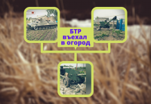 Бронетранспортер врезался в забор жилого дома в Григориополе БТР въехал в огород