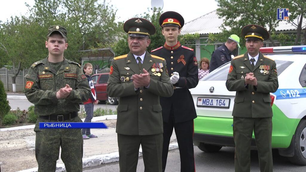 День Победы в Рыбнице в условиях карантина