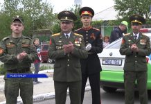 День Победы в Рыбнице в условиях карантина День Победы в Рыбнице в условиях карантина