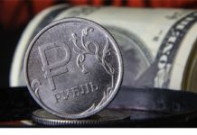 Резко вырос курс российского рубля На Московской бирже резко вырос курс рубля с начала торгов.