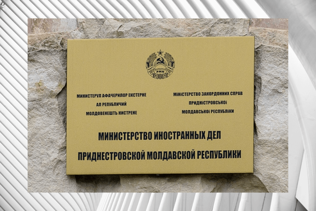 Речь идет о тех жителях Приднестровья, у кого есть гражданство РФ.