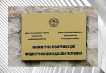 Как вернуться из России в Приднестровье наземным транспортом Речь идет о тех жителях Приднестровья, у кого есть гражданство РФ.