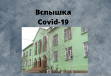В Бендерах в психоневрологическом диспансере число заразившихся коронавирусом выросло до 72 человек Число заболевших COVID-19 в Бендерском психоневрологическом диспансере выросло до 72