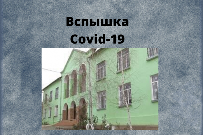Число заболевших COVID-19 в Бендерском психоневрологическом диспансере выросло до 72 Число заболевших COVID-19 в Бендерском психоневрологическом диспансере выросло до 72