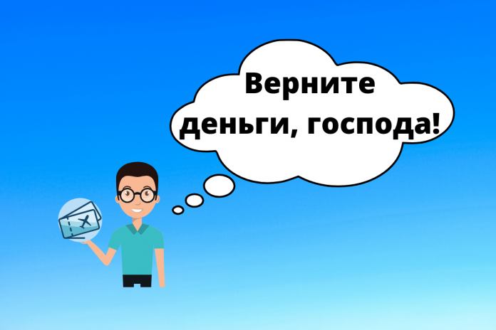 Что предлагают молдавские авиакомпании?