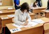 ЕГЭ в России начнётся 29 июня ЕГЭ в России начнётся 29 июня