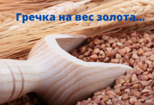 Куда пропала гречка из кишиневских магазинов? Гречка на вес золота в Молдове