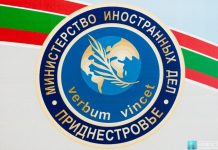 Чтобы вернуться из России в ПМР наземным транспортом, необходимо разрешение на транзитный проезд через Украину Как вернуться из России в ПМР наземным транспортом