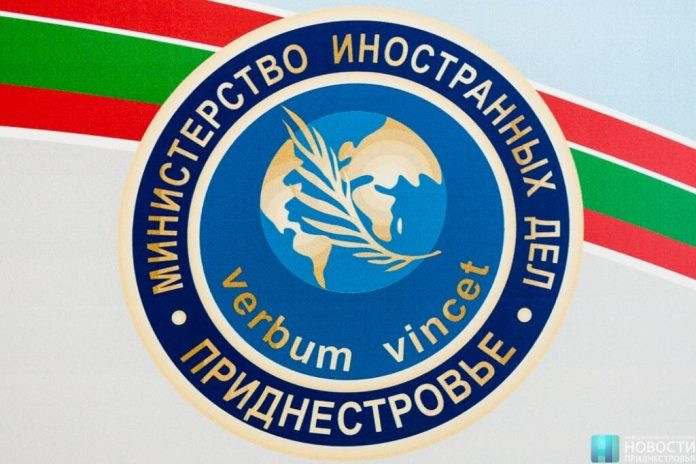 Как вернуться из России в ПМР наземным транспортом