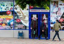 Как индивидуальным предпринимателям вернуться к работе? Разъяснили в Минфине Как возобновить работу индивидуальному предпринимателю