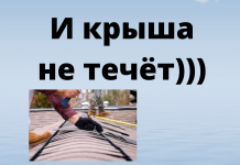 Крышу спорткомплекса «Юбилейный» в Рыбнице отремонтируют Частично профинансируют ремонт спорткомплекса «Юбилейный» в Рыбнице.