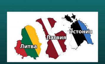 Гражданам России и Белоруссии запрещено покупать недвижимость в Эстонии Латвия, Литва и Эстония откроют границы с 15 мая.