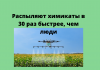 Если есть над полем дроны — не нужны нам агрономы? Для чего нужны дроны в сельском хозяйстве и как они влияют на развитие агробизнеса?