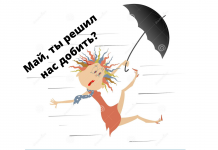 Погода в субботу в Приднестровье будет ветреной Метеорологи предупредили о ветреной погоде в субботу