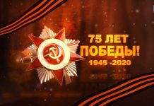 Концерт «Помни, чтим, гордимся»: 75-летию Победы посвящается