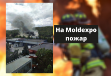 Пожар на территории МВЦ Moldexpo (Видео) На Moldexpo пожар