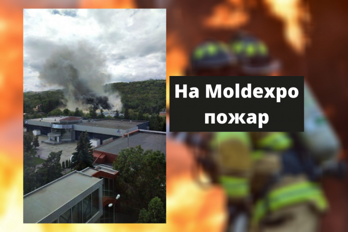 На Moldexpo пожар