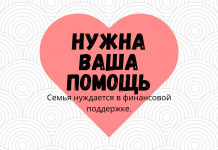 15-летней рыбничанке Маше Буц нужна помощь НУЖНА ВАША ПОМОЩЬ