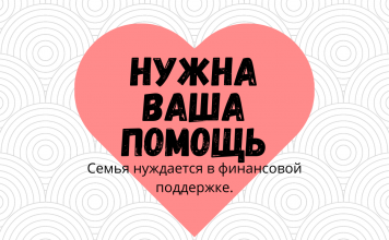 15-летней рыбничанке Маше Буц нужна помощь НУЖНА ВАША ПОМОЩЬ