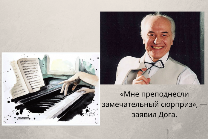 Евгений Дога стал почетным гражданином ещё одного города