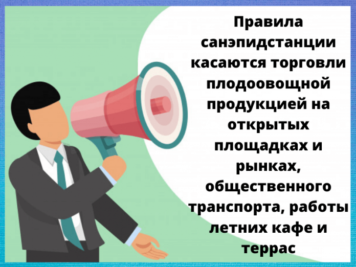 С более подробным перечнем рекомендаций можно ознакомиться на сайте Центра гигиены и эпидемиологии
