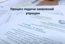Почему приднестровские предприниматели не могут вовремя получить положенные по закону деньги? Процесс подачи заявлений упрощен