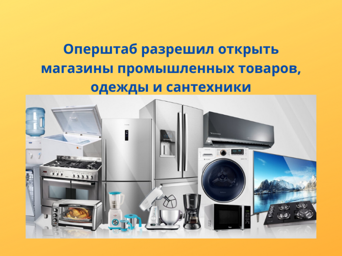 С 12 мая в Приднестровье смягчают карантин