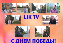 «Нам нужна одна Победа»: рыбничане поздравили ветеранов с Днём Победы песней С ДНЁМ ПОБЕДЫ!