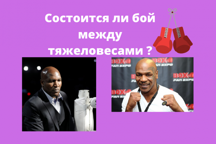 В 1997 году Тайсон во время матча-реванша против Холифилда откусил оппоненту кусочек уха. В 1997 году Тайсон во время матча-реванша против Холифилда откусил оппоненту кусочек уха.