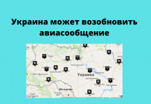 Условие для открытия границ назвали в Украине С 12 марта правительство Украины ввело общенациональный карантин из-за коронавируса сроком на месяц, позже он был продлен до 22 мая.