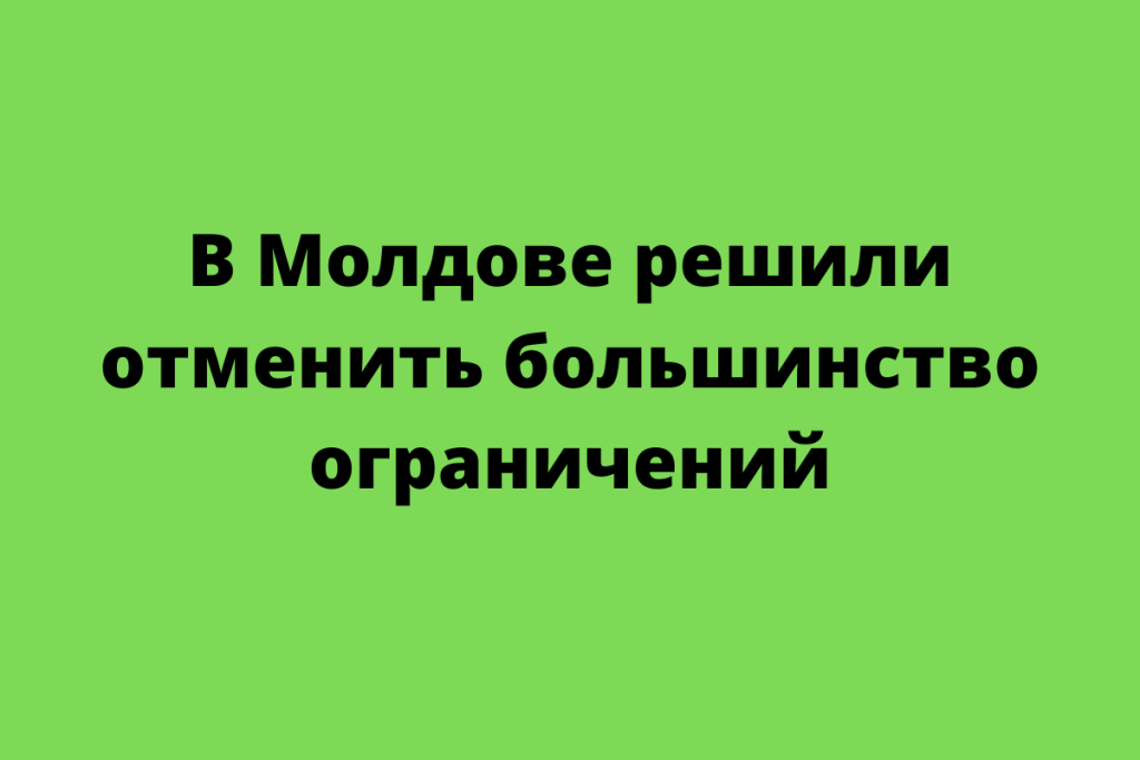 Учреждения, ранее закрытые из-за эпидемии коронавируса, возобновляют свою работу.