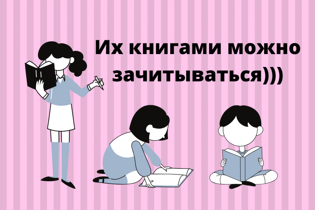 Опубликован список главных российских писателей десятилетия