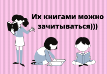 Список главных российских писателей десятилетия Опубликован список главных российских писателей десятилетия