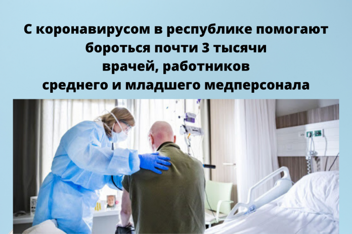 Вспомогательному персоналу инфекционных госпиталей повысят зарплату