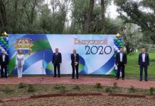 Чествование золотых и серебряных медалистов в Рыбнице. Прямой эфир