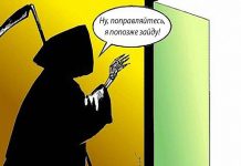 Уровень смертности в Приднестровье, несмотря на пандемию, ниже прошлогоднего Уровень смертности в Приднестровье