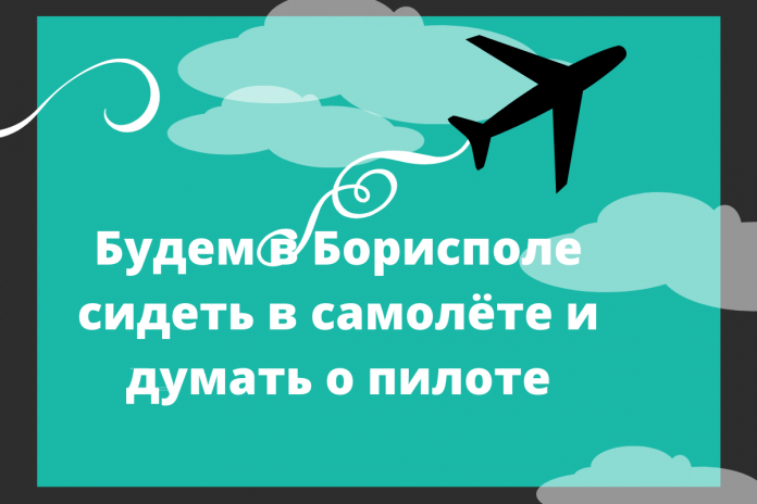 Украина с 15 июня возобновит международное авиасообщение Украина с 15 июня возобновит международное авиасообщение