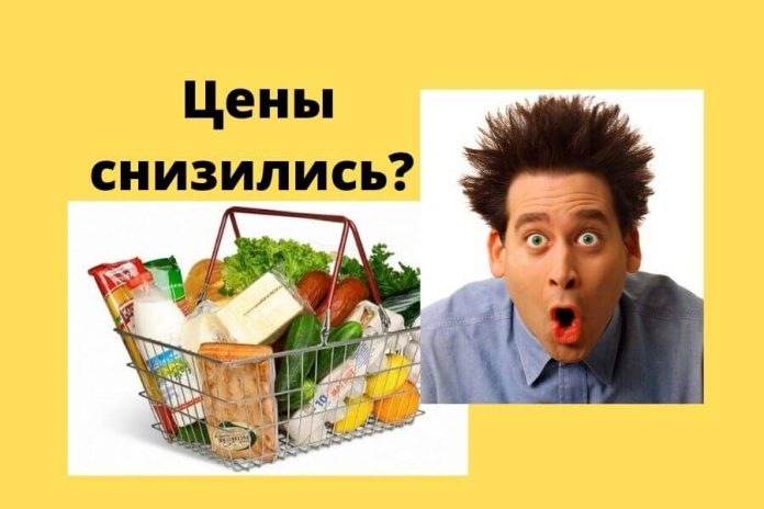 По сравнению с апрелем в мае по продовольственным товарам зафиксировано снижение цен – 0,2%.