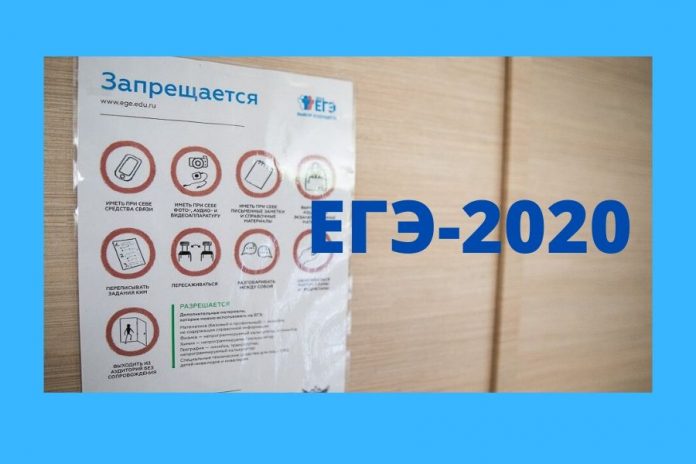 В России стартует основная волна ЕГЭ