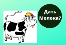 За три года производство молока в Приднестровье увеличилось на 24% Показателей удалось достичь благодаря поддержке государства.