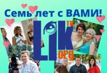 LIK TV отмечает свой седьмой день рождения Сегодня Рыбницкому интернет-тв «LIK TV» исполнилось 7 лет.