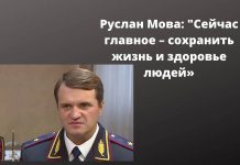 Руслан Мова о возможности пересечения границы ПМР Ограничения на пересечение границы Приднестровья будут действовать до 30 сентября. Использовано фото: tv.pgtrk.ru