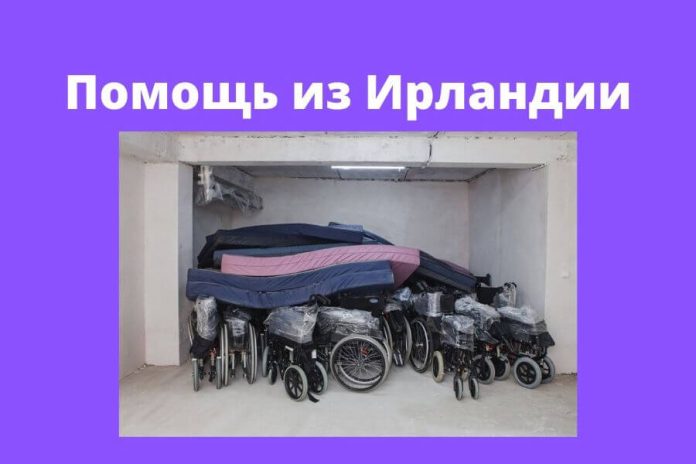 Благотворительная организация из Ирландии уже около 15 лет направляет гуманитарную помощь в Приднестровье. Использовано фото: novostipmr.com Благотворительная организация из Ирландии уже около 15 лет направляет гуманитарную помощь в Приднестровье. Использовано фото: novostipmr.com
