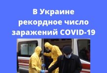 В Украине началась вторая волна эпидемии коронавируса В Украине началась вторая волна эпидемии коронавируса, заявил премьер-министр страны Денис Шмыгаль.