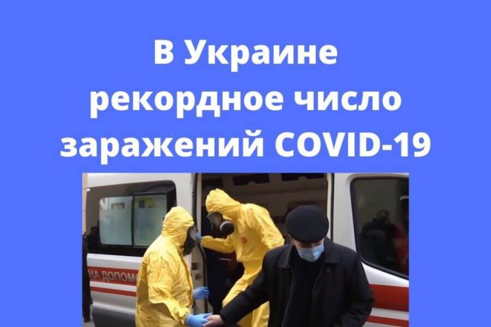 В Украине началась вторая волна эпидемии коронавируса, заявил премьер-министр страны Денис Шмыгаль. В Украине началась вторая волна эпидемии коронавируса, заявил премьер-министр страны Денис Шмыгаль.