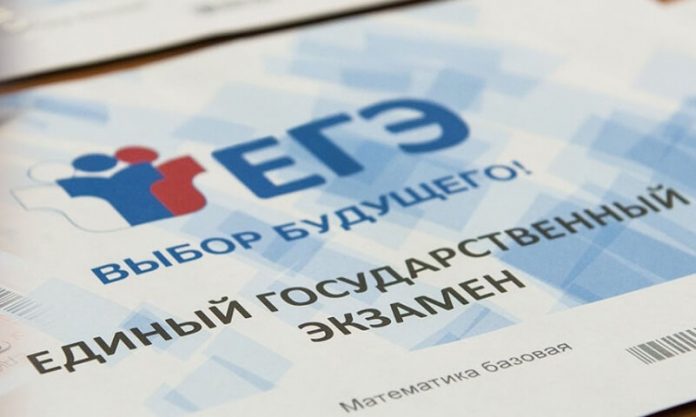 ЕГЭ РФ можно сдать В ПГУ ЕГЭ РФ можно сдать В ПГУ