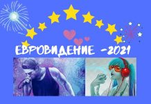 «Евровидение-2021»: объявлены даты проведения музыкального конкурса Мероприятие организуют в комплексе Ahoy в Роттердаме. Использовано фото: fonstola.ru; 1zoom.me