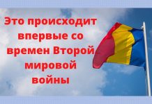 Румыния рассматривает Россию, как враждебное государство В новой Национальной стратегии обороны Румынии Россию рассматривают как враждебное государство.