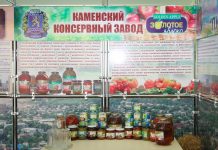 В Приднестровье предприятия, курируемые государственной управляющей компанией, стали приносить прибыль Каменский консервный завод